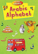 I Love Arabic - Arabic Alphabet - Darussalam UAE