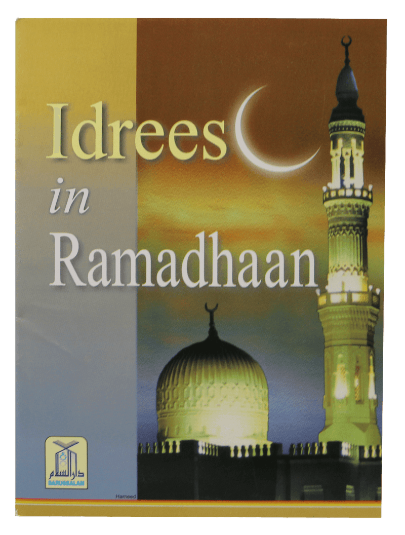 Idrees in Ramadhaan - Darussalam UAE