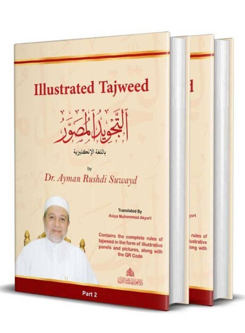 Illustrated Tajweed In Vol 1 - English - Darussalam UAE