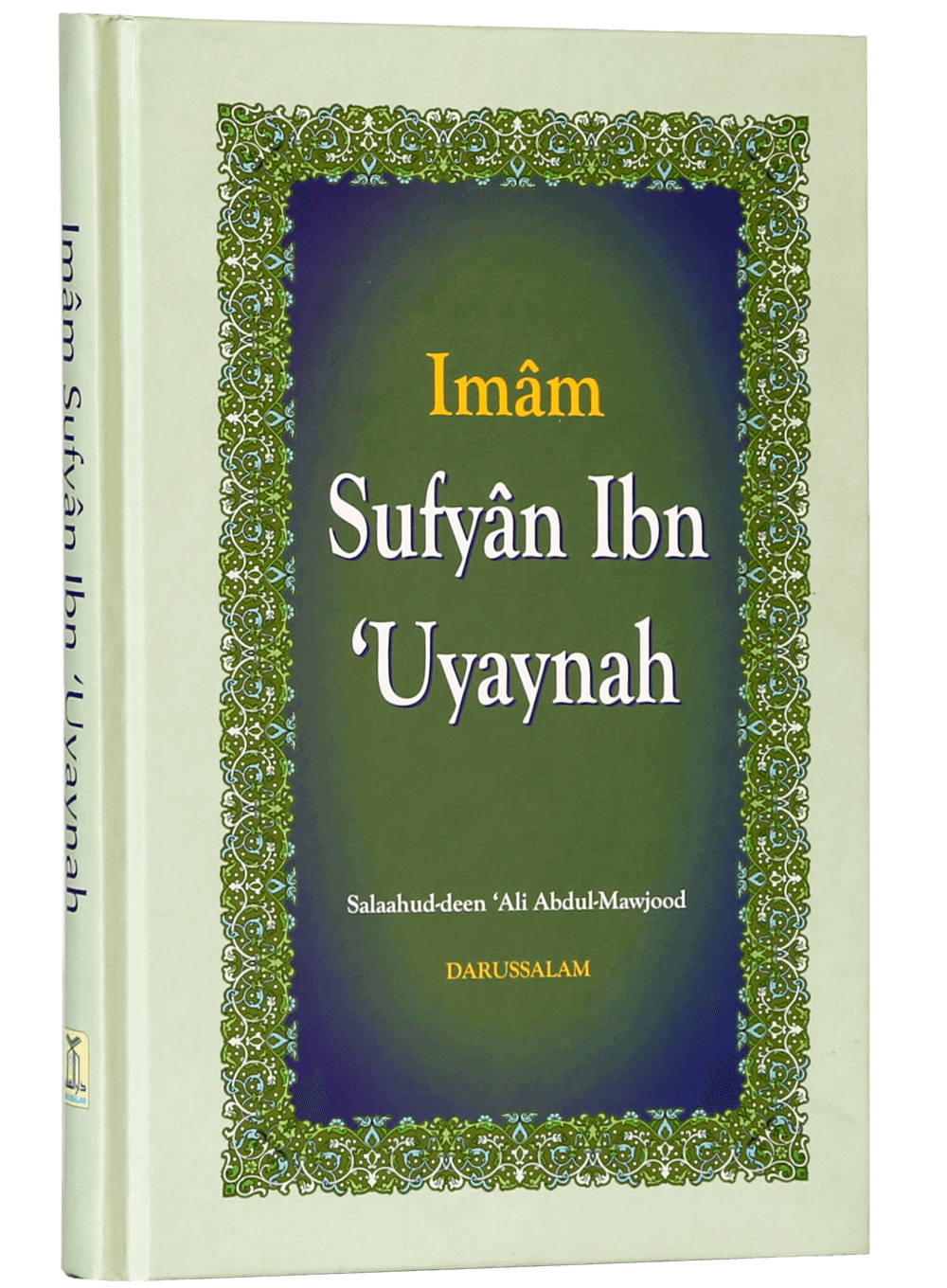Imam Sufyan Ibn Uyaynah Secondary image