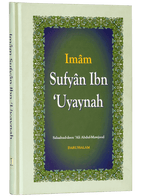 Imam Sufyan Ibn Uyaynah - Darussalam UAE
