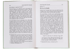 Imam Sufyan Ibn Uyaynah - Darussalam UAE