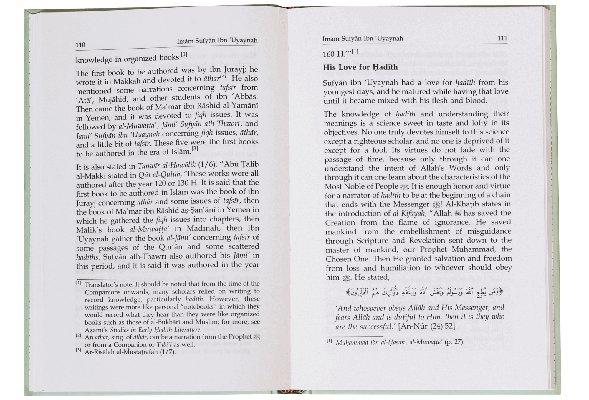 Imam Sufyan Ibn Uyaynah - Darussalam UAE
