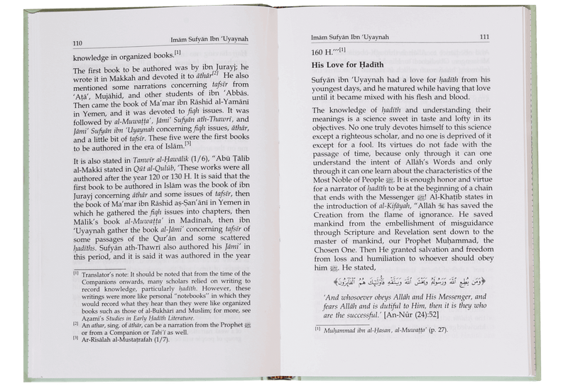 Imam Sufyan Ibn Uyaynah - Darussalam UAE