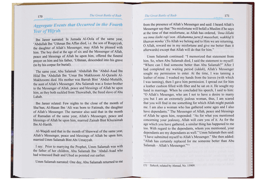 In Defence of the True Faith - Darussalam UAE