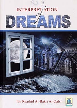 Interpretation of Dreams - Darussalam UAE Main image