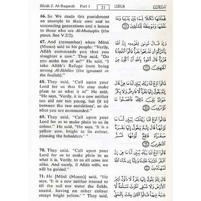 Interpretation of the Meanings of the Noble Quran - Darussalam UAE