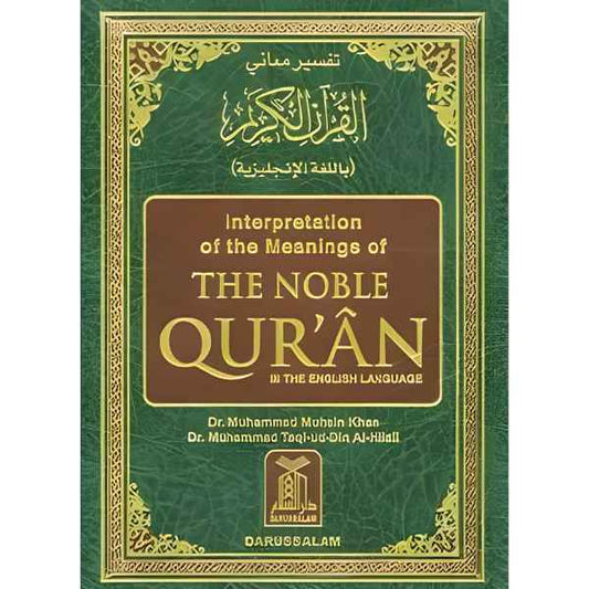 Interpretation of the Meanings of the Noble Quran - Darussalam UAE