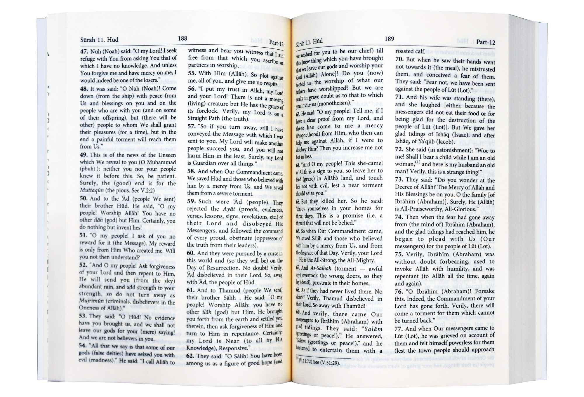 Interpretation of the Meanings of The Noble Quran - Green Cover Secondary image