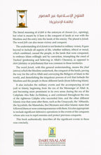 Islamic Conquest Throughout The Ages - Darussalam UAE