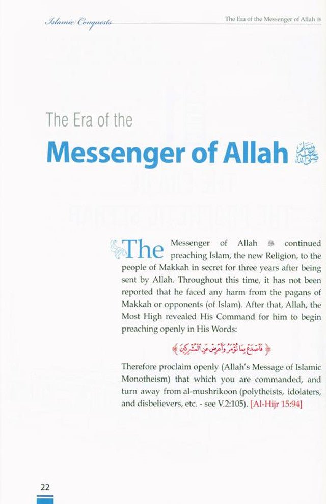 Islamic Conquest Throughout The Ages Secondary image