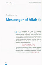 Islamic Conquest Throughout The Ages - Darussalam UAE