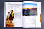 Islamic Conquests Throughout The Ages - Darussalam UAE