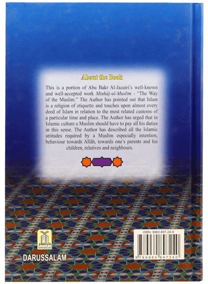 Islamic Etiquette - English - Darussalam UAE