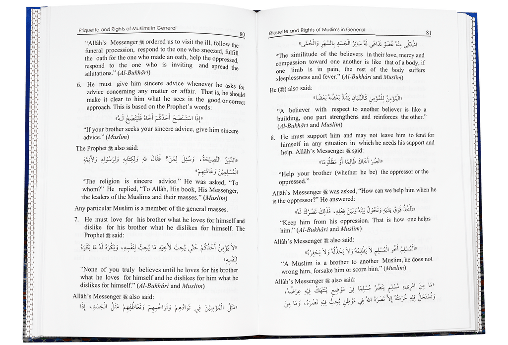 Islamic Etiquette - English - Darussalam UAE