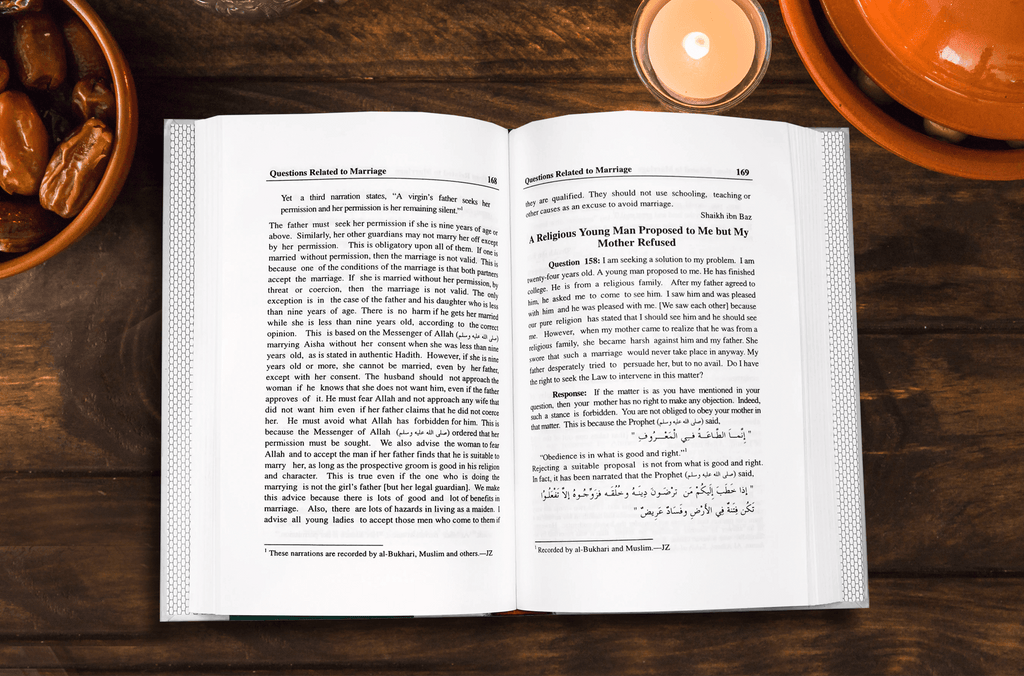 Islamic Fatwa Regarding Women - English - Hard Cover - 14x21 - Darussalam UAE