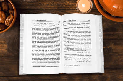 Islamic Fatwa Regarding Women - English - Hard Cover - 14x21 - Darussalam UAE