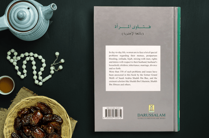 Islamic Fatwa Regarding Women - English - Hard Cover - 14x21 - Darussalam UAE