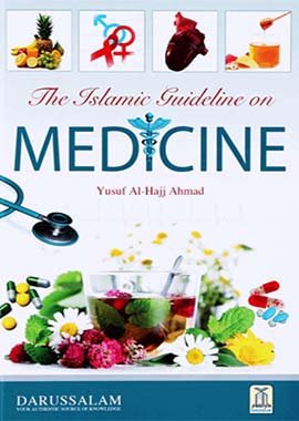 Islamic Guideline on Medicine - Darussalam UAE Main image