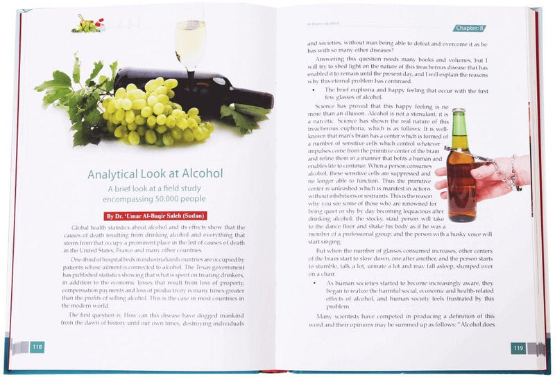 Islamic Guideline on Medicine - Darussalam UAE