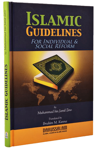Islamic Guidelines for Individual and Social Reforms - Darussalam UAE Main image