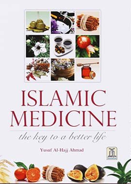 Islamic Medicine the Key to a Better Life - Darussalam UAE Main image