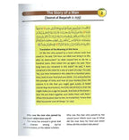Islamic Studies Grade 10 - Soft 22x32 - English - Darussalam UAE