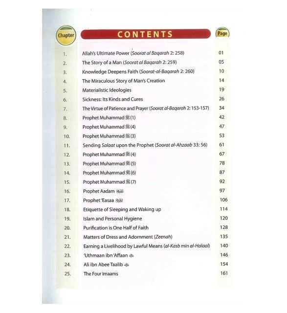 Islamic Studies Grade 10 English Secondary image