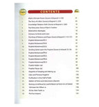 Islamic Studies Grade 10 - Soft 22x32 - English - Darussalam UAE