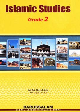 Islamic Studies Grade 2 - Darussalam UAE Main image