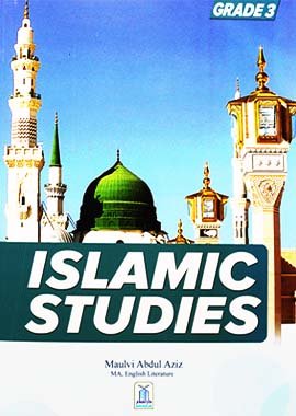 Islamic studies - Grade 3 - Darussalam UAE Main image