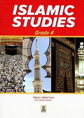 Islamic Studies Grade 4 - Darussalam UAE Main image