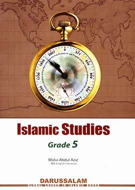 Islamic Studies Grade 5 - Darussalam UAE Main image