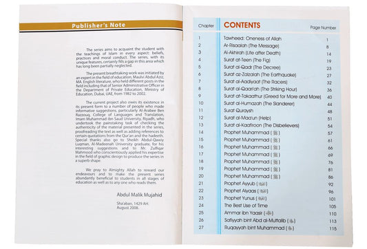 Islamic Studies - Grade 5 - Darussalam UAE