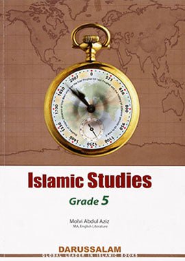 Islamic Studies - Grade 5 - Darussalam UAE Main image