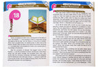Islamic Studies - Grade 5 - Darussalam UAE