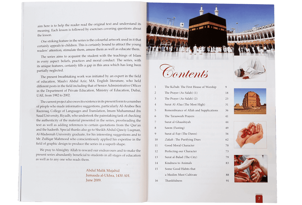 Islamic Studies - Grade 6 - Darussalam UAE