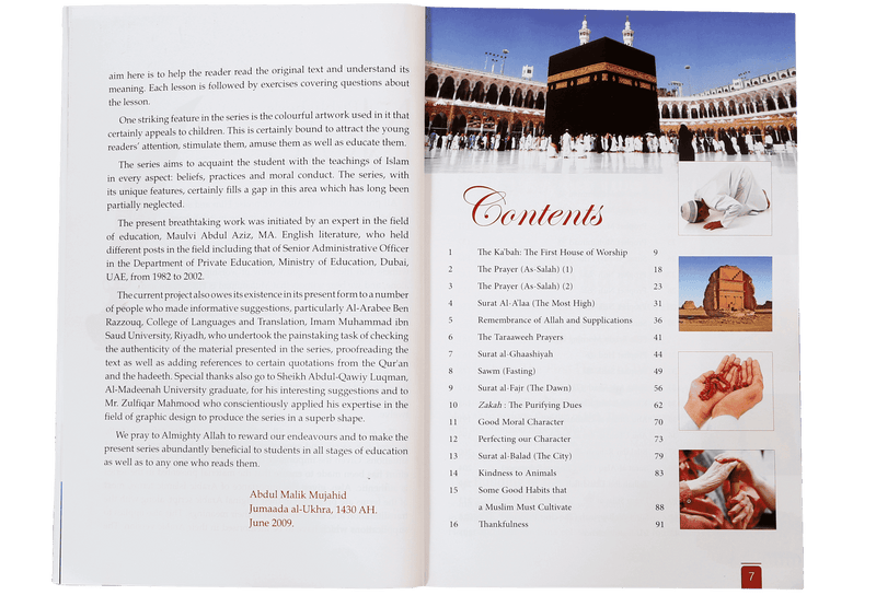 Islamic Studies - Grade 6 - Darussalam UAE