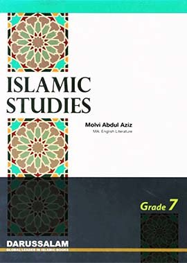 Islamic Studies - Grade 7 - Darussalam UAE Main image