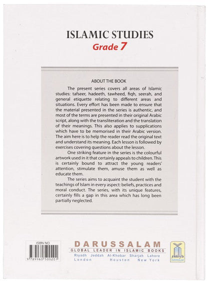 Islamic Studies - Grade 7 - Darussalam UAE