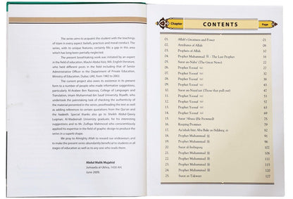 Islamic Studies - Grade 7 - Darussalam UAE