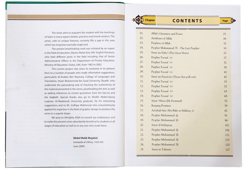 Islamic Studies - Grade 7 - Darussalam UAE