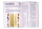 Islamic Studies - Grade 8 - Darussalam UAE