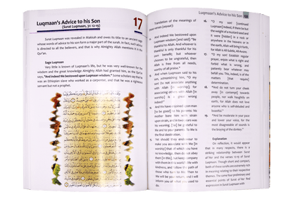 Islamic Studies - Grade 8 - Darussalam UAE