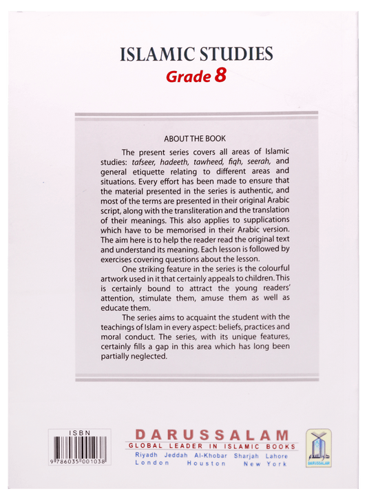 Islamic Studies - Grade 8 - Darussalam UAE