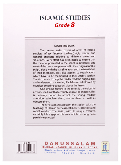 Islamic Studies - Grade 8 - Darussalam UAE