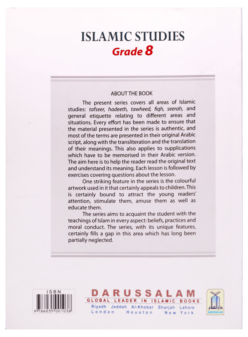 Islamic Studies - Grade 8 - Darussalam UAE