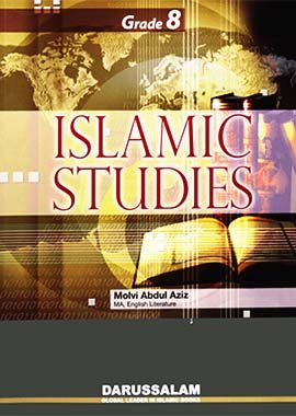 Islamic Studies - Grade 8 - Darussalam UAE Main image