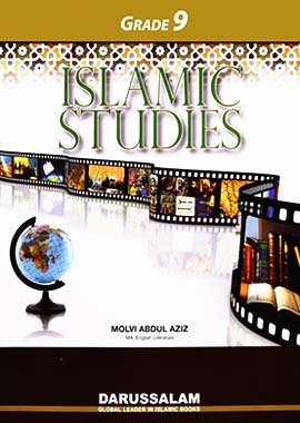 Islamic Studies - Grade 9 - Darussalam UAE Main image