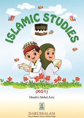 Islamic Studies KG 1 - English - Darussalam UAE